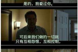 龙江侦探事务所